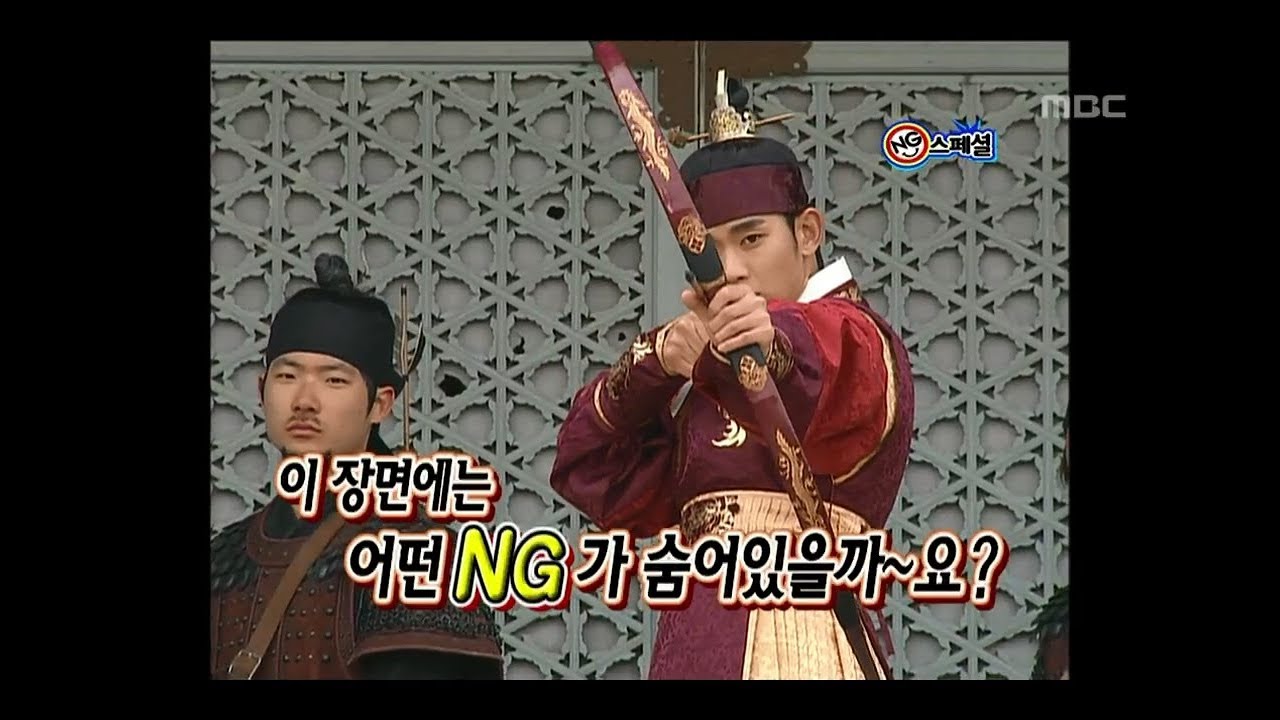 Happy Time, NG Special #07, NG 스페셜 20120325