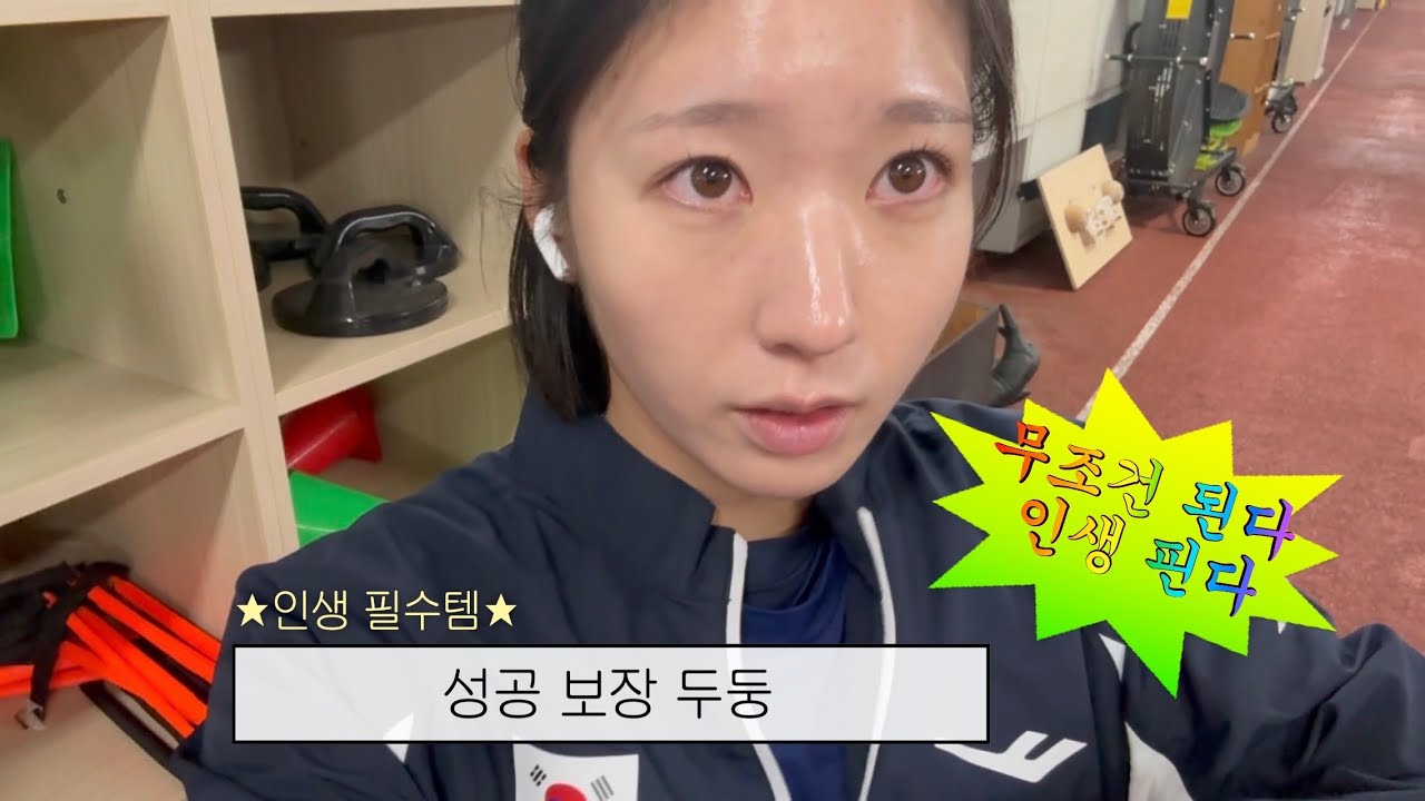 당신이 성취하고자 하는 목표를 모두 이룰 수 있다면 얼마나 큰 꿈을 꾸겠는가?