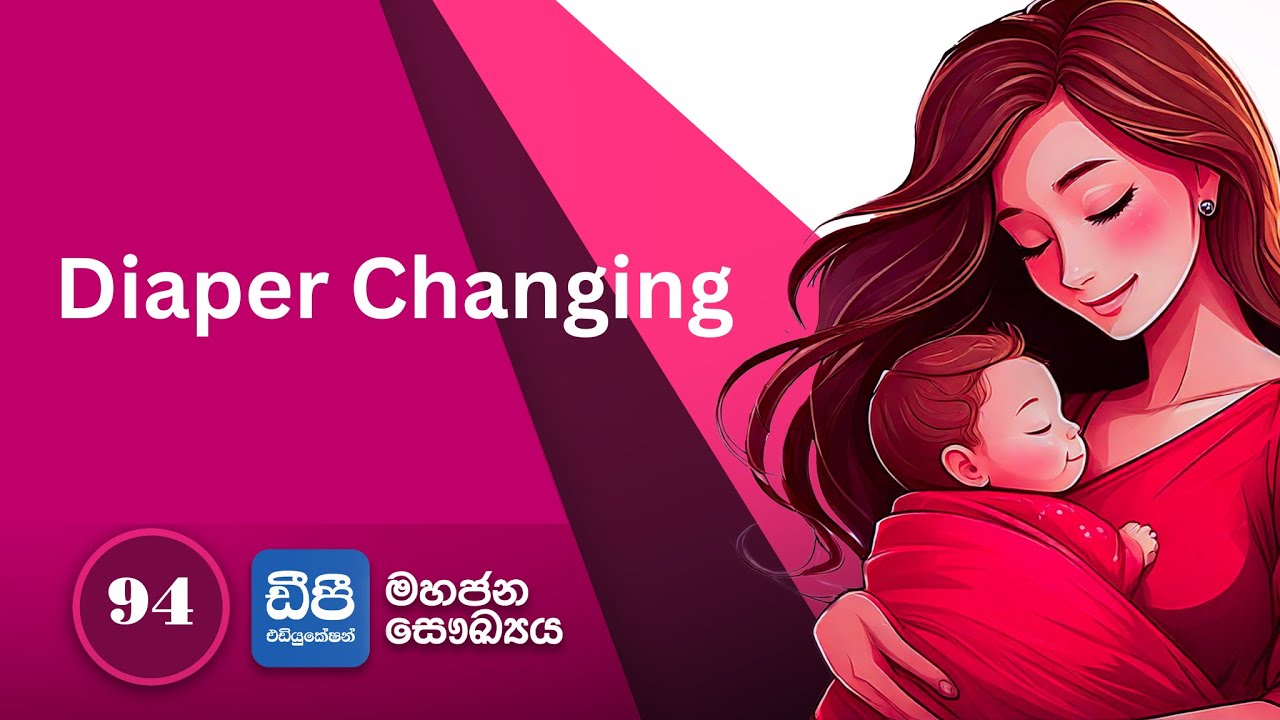 94. Diaper Changing