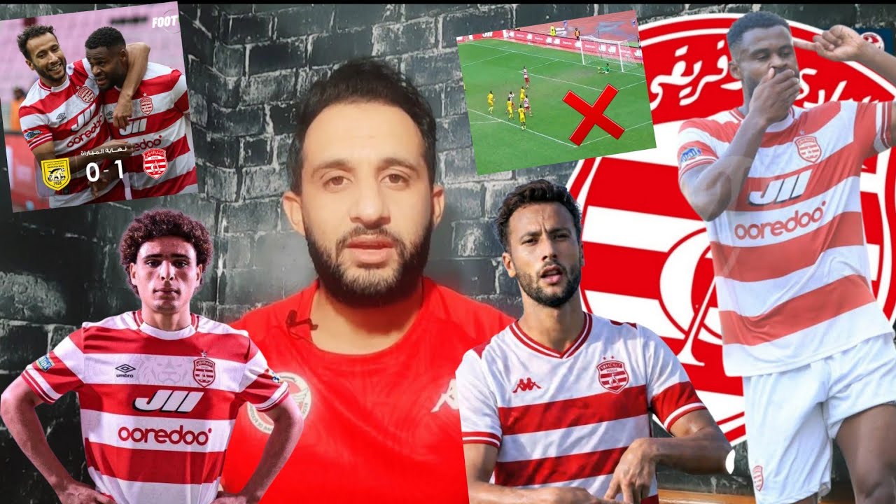 💥مالا شواط و مالا بنينكا عليك🤣 الإفريقي ينتصر على CAB🔥 الشريمي نقطة استفهام⁉️ والبنزرتي يبدأ بالحروي