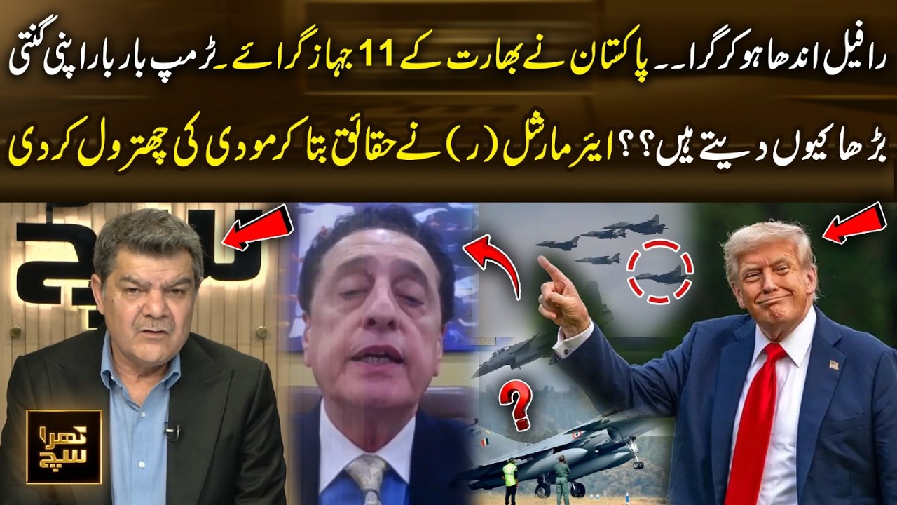 Rafale Crashed Blindly… Pakistan Shot Down 11 Indian Jets! Why Does Trump Keep Inflating the Number?