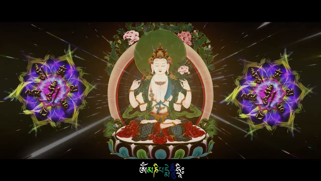 Avalokiteshvara Mantra | Most Powerful Mantra Om Mani Pedme Hung Hri