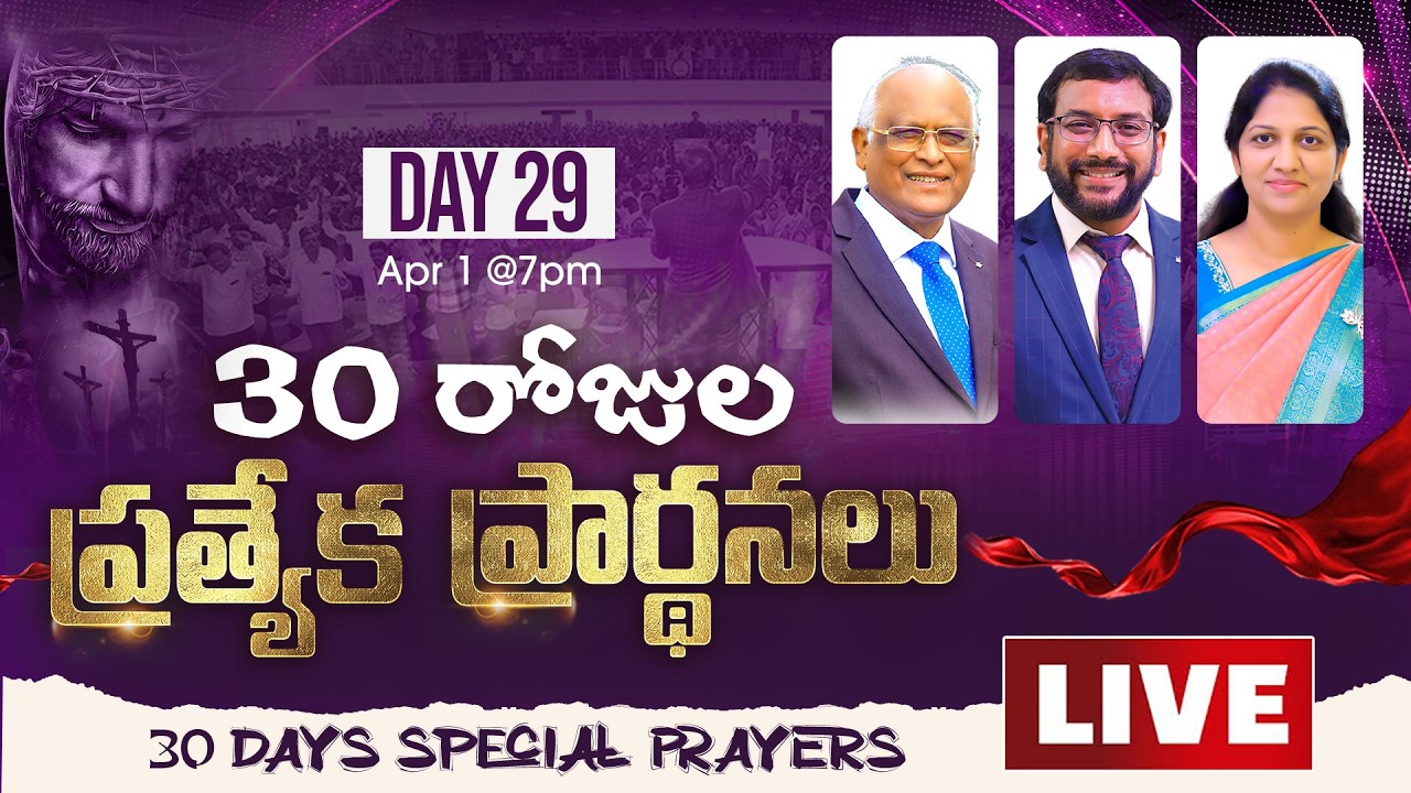 Day 29 of 30 days Special Prayers || #Live || 1st April 2026 || Dr John Wesly & Mrs Blessie Wesly