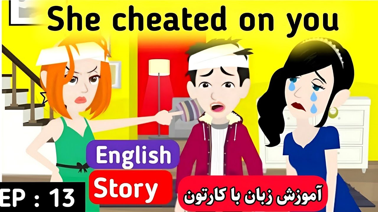 آموزش انگلیسی با کارتون درست مثل بچه ها زبان یاد بگیرین