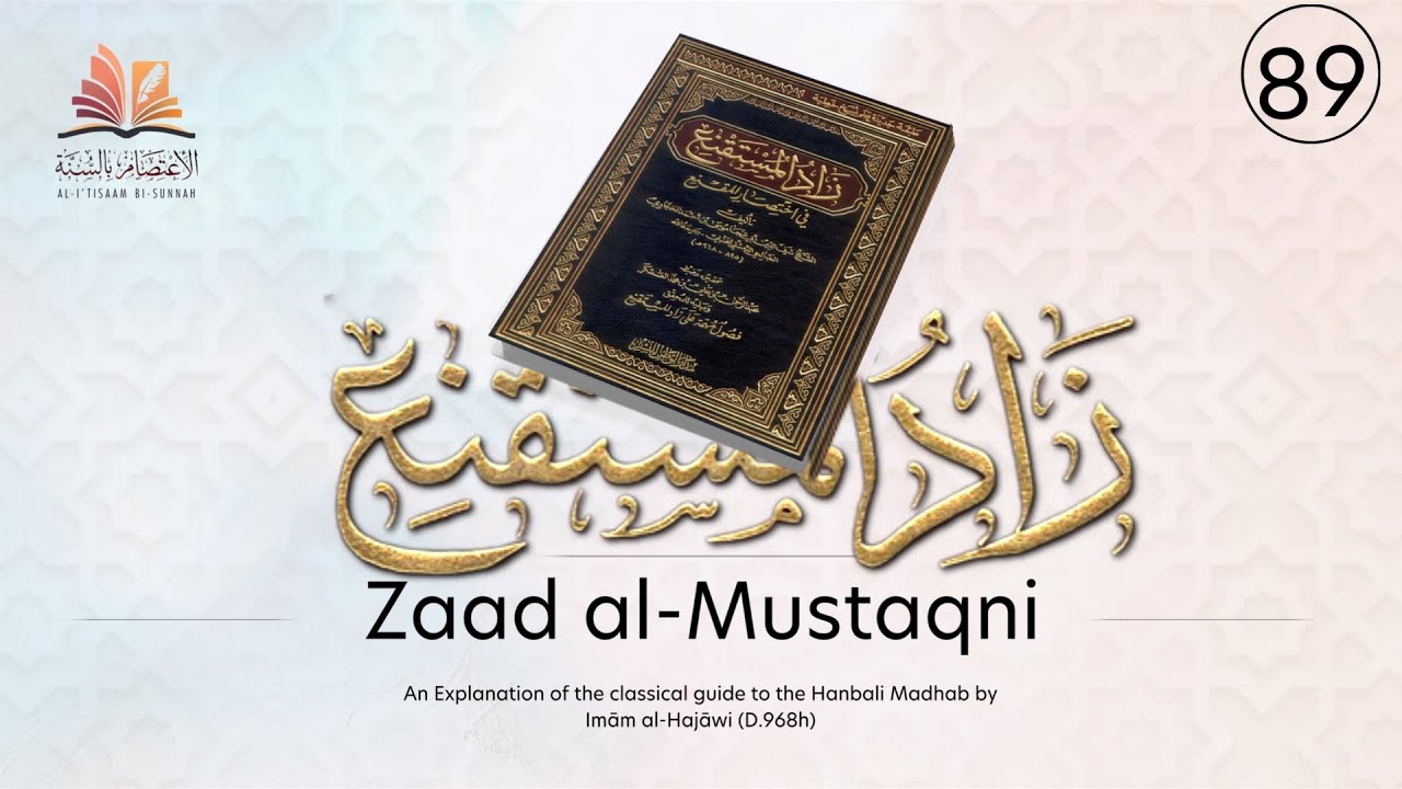 89 Fidiyah | Book of Hajj  | Zaad al Mustaqni | Ust Abu Abdillah Sa'eed Hassan