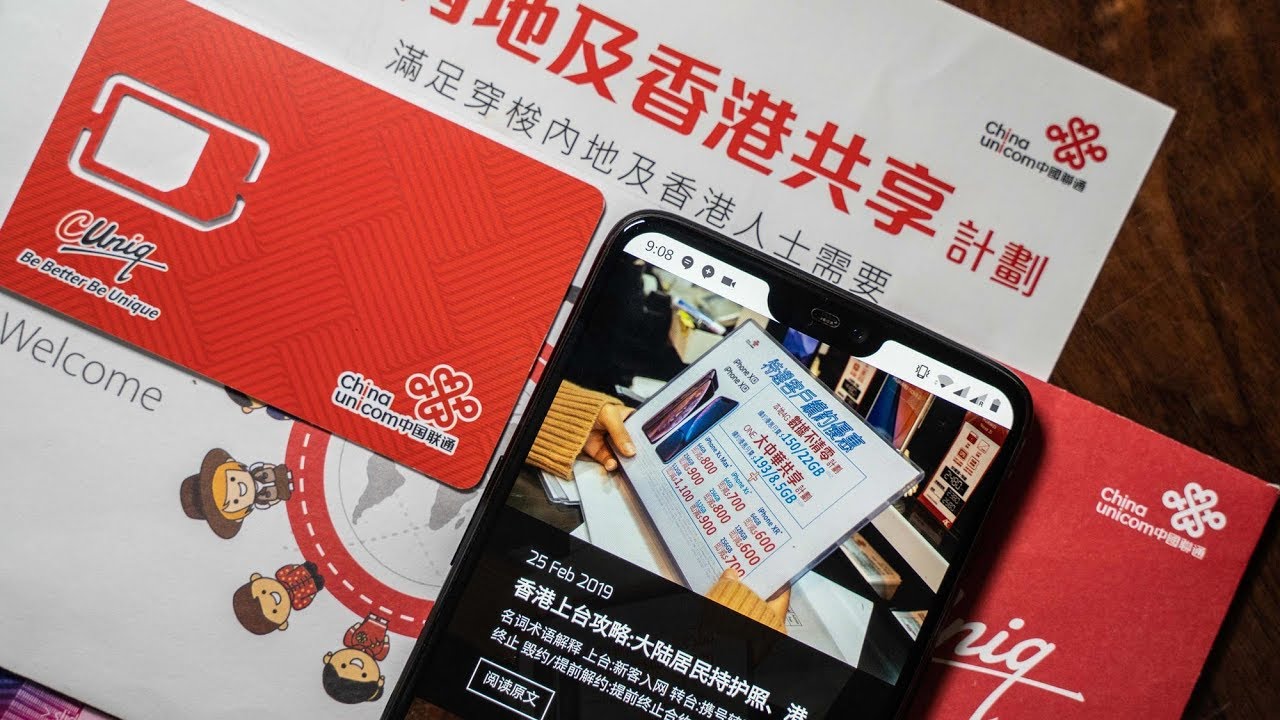 如何拥有一张香港签约手机卡？大陆居民持护照、港澳通行证，香港上台详细攻略 | ZUOLUOTV | VLOG34