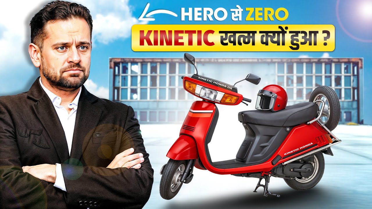 Once India’s Pride…Now Forgotten!💔 The Untold Story of Kinetic Motors | Rise & Fall | Live Hindi