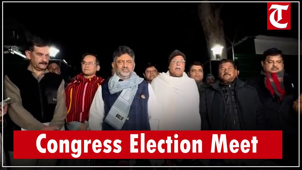 Top Leadership Meets Congress Senior Observers Ahead of Assam Assembly Polls