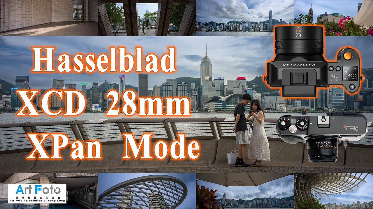 【攝影教學/器材速遞 #333】Hasselblad XCD 28mm XPan Mode  (CC 中文字幕)  - Alex Fung FRPS, GMPSA, EFIAP/p