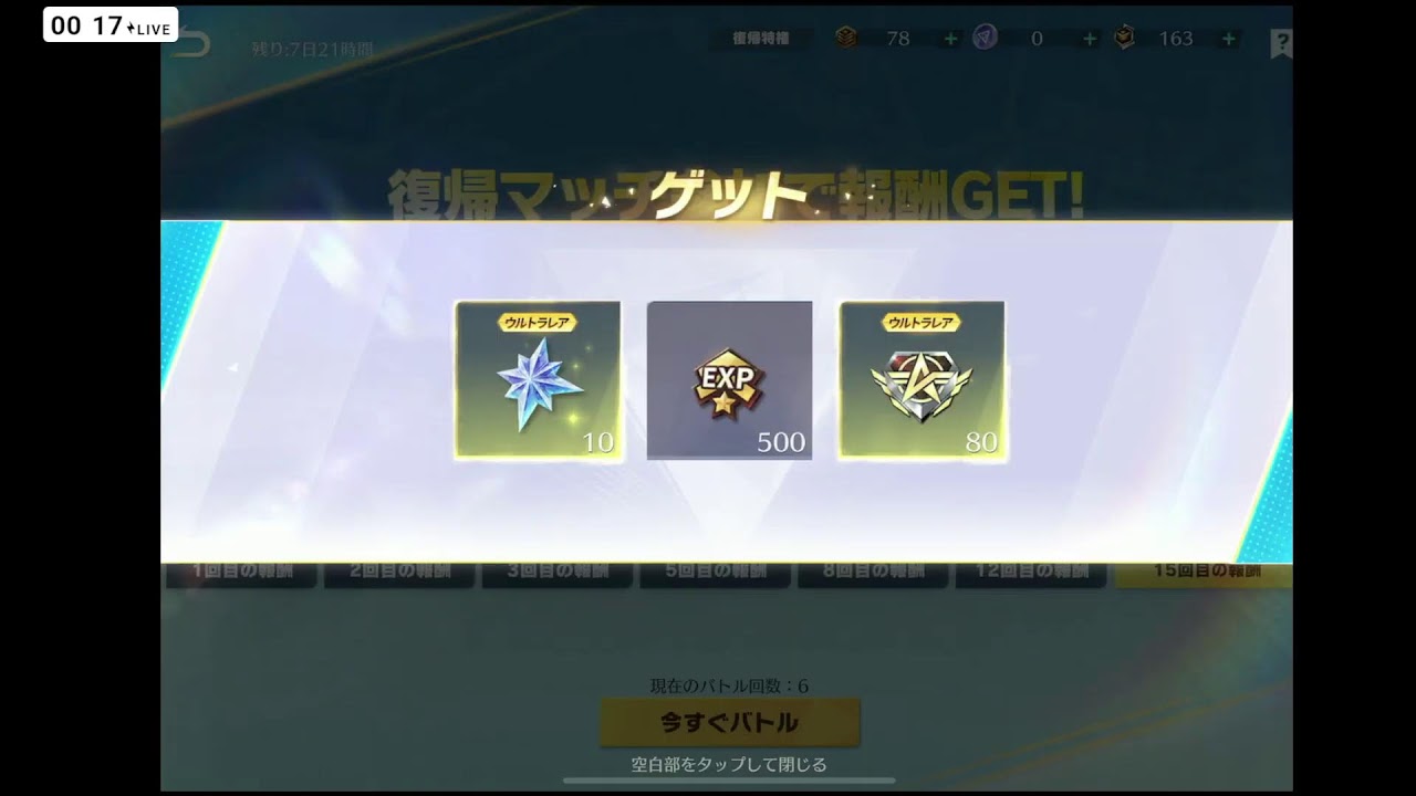 【荒野行動 LIVE】ダウンさんと激熱デュオコラボ※概要欄必見【超高画質】
