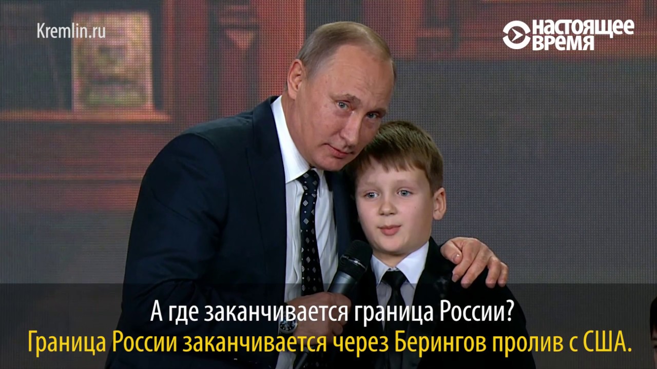 Путин спросил у детей про Уагадугу и границу России, которая 