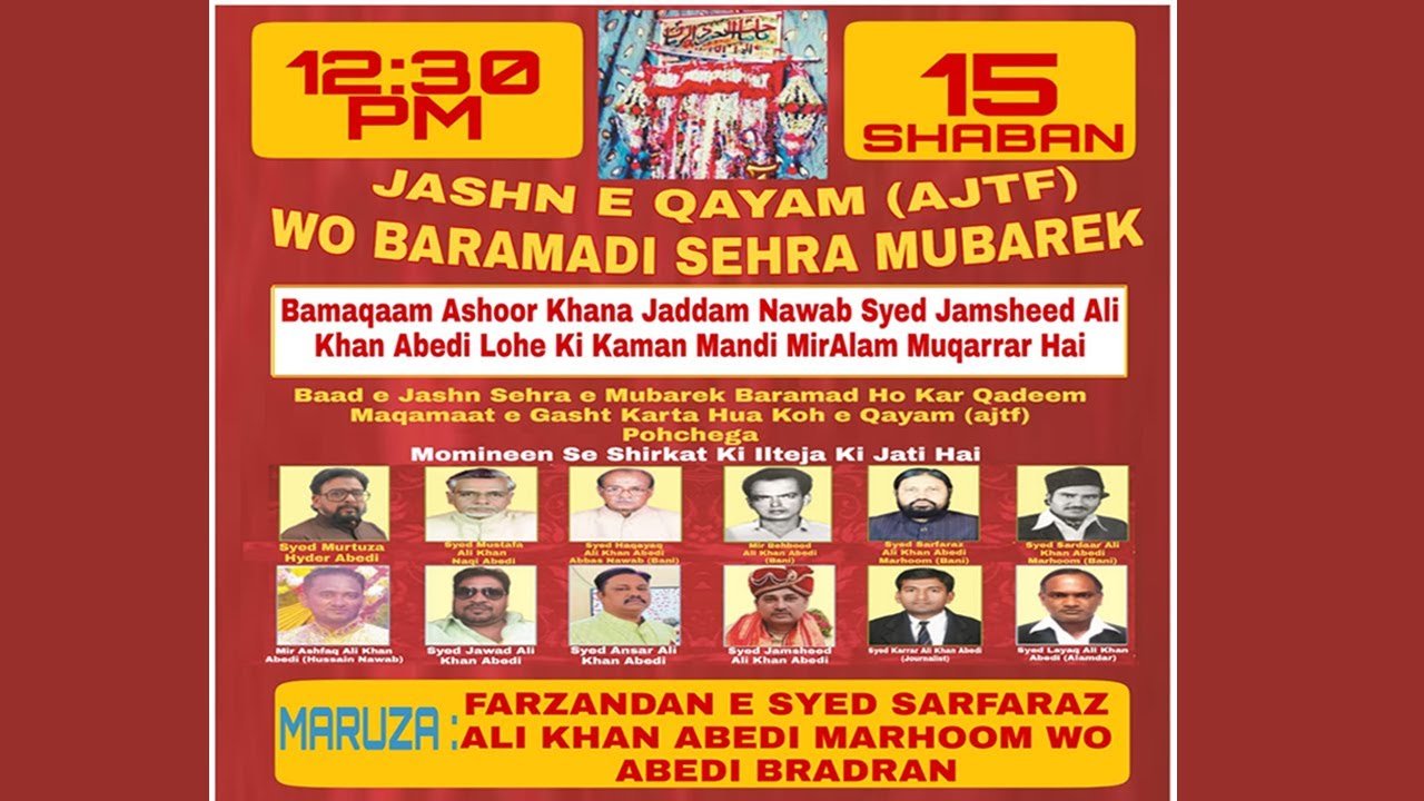 🔴 LIVE: 15th Shaban Juloos-e-Imam-e-Zamana (A.T.F.S) From Lohe Ki Kaman 1443-2022