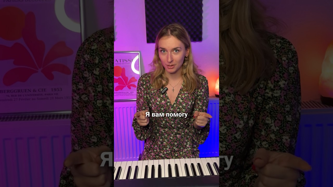 Как артикуляционные упражнения помогают в пении?🩷 #musicschool #vocal #vocalcoach #вокал