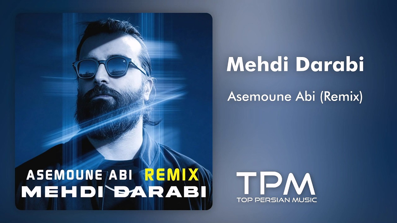 Mehdi Darabi - Asemoune Abi (Remix) | ریمیکس آهنگ آسمون آبی از مهدی دارابی