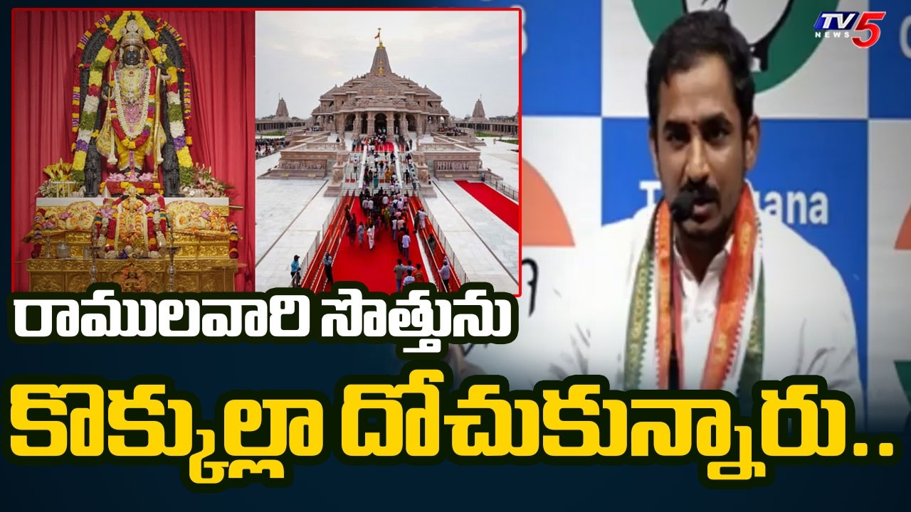 Congress Leader Sama Rammohan Reddy Sensational Comments On BJP | Ayodya Templa Theft | TV5 News
