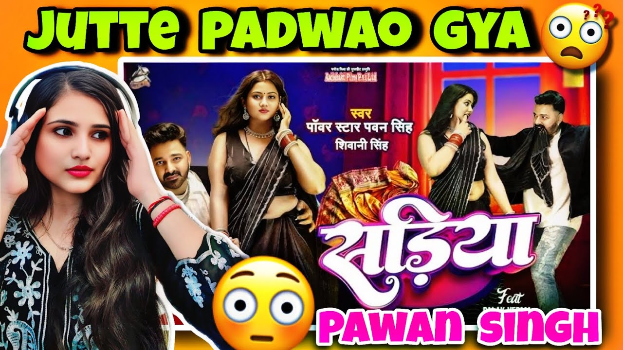 Pawan Singh - Sadiya | सड़िया |Shivani Singh| Music Video| #viral #reaction #pawansingh #explorepage