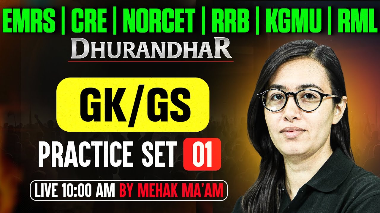 GK & GS Practice Set 01 | NORCET | RRB | EMRS | AIIMS CRE | KGMU | RML Nursing | Non Nursing Class
