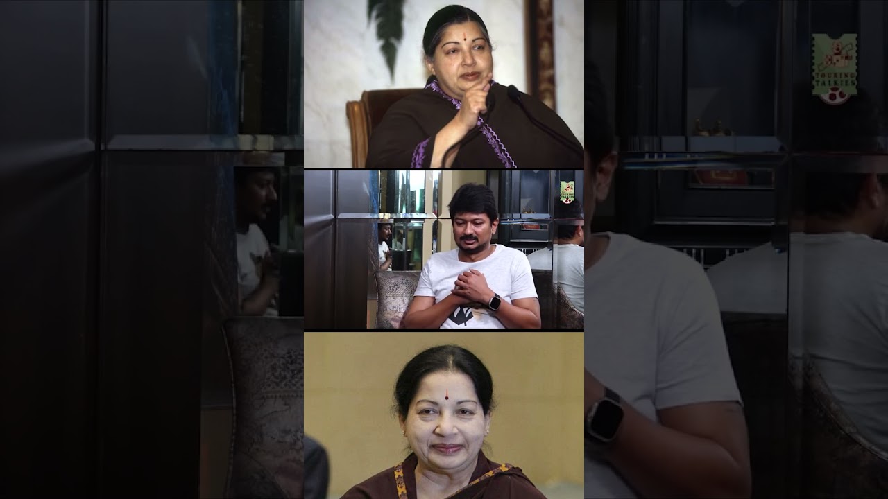 நான் ஜெயலலிதா அம்மாவை Meet பண்ணதே இல்லை,ஆனால் என்னை பத்தி அவங்க பேசிருக்காங்க! #udhayanithistalin