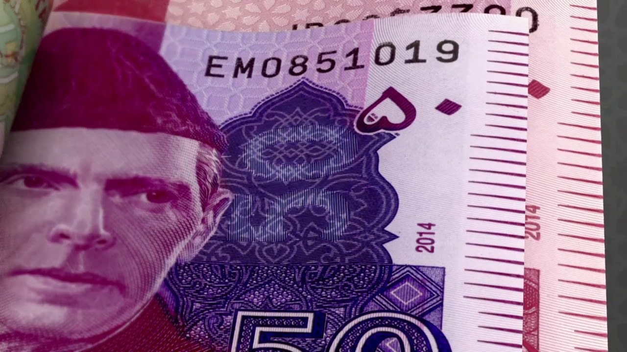 Pakistan Banknotes - 10 20 50 100 Rupee Security Features