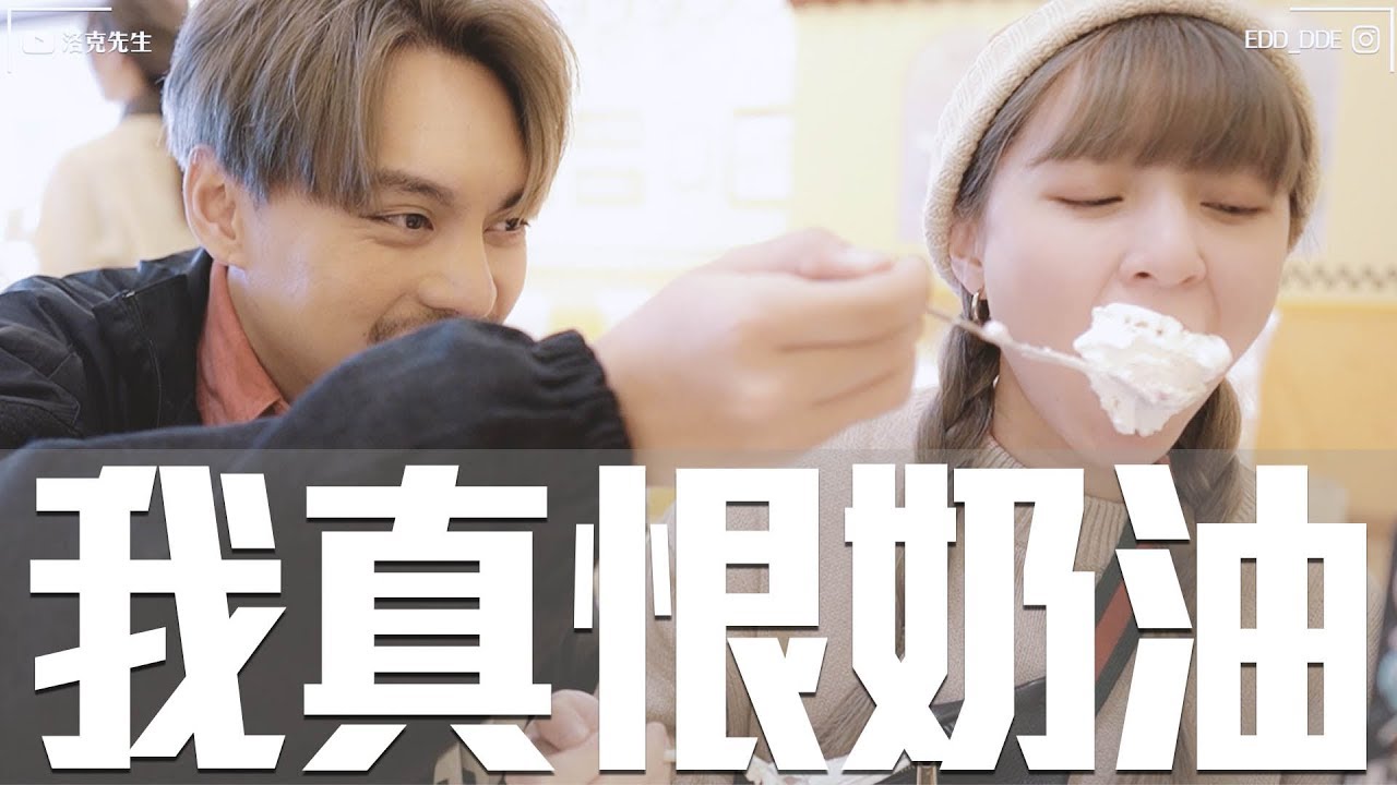 布丁狗餐廳到底在鬧什麼之全民逃走中｜東京不熱VLOG#3 Ft.本本