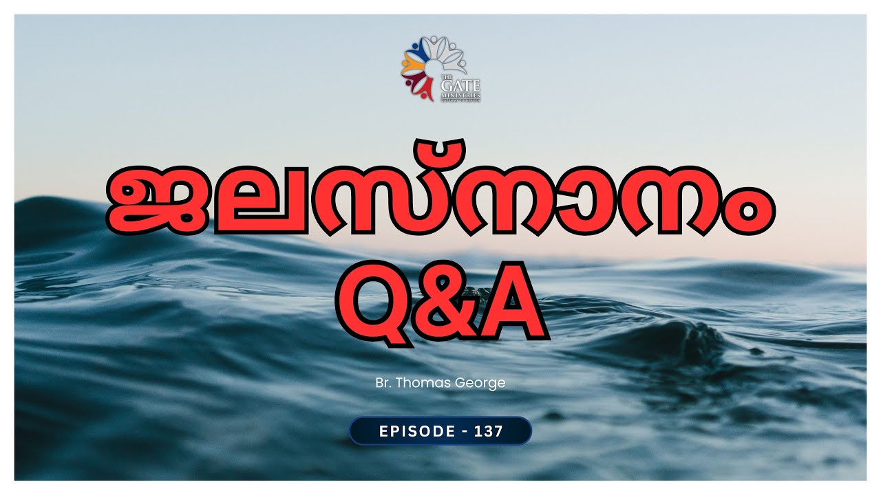 EP.137 | ജലസ്നാനം Q&A | 2025
