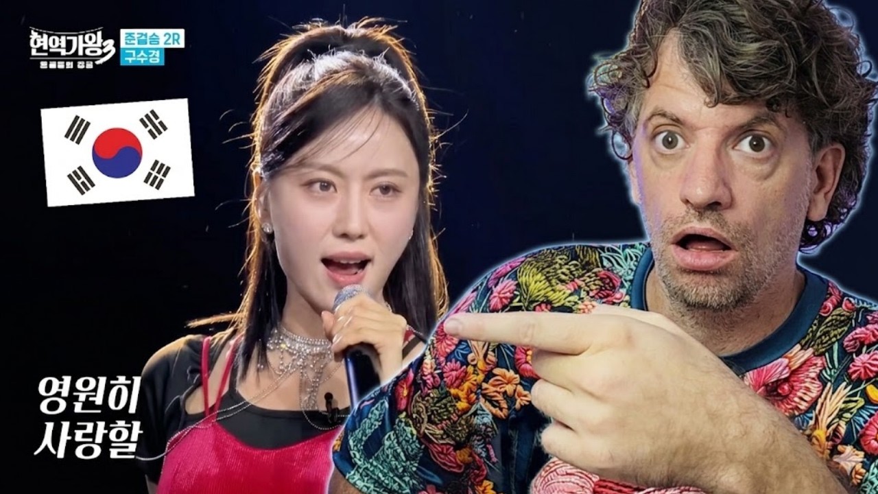 외국인 경악! 역대급 무대.. 구수경 - 황홀한 고백｜현역가왕3 10회