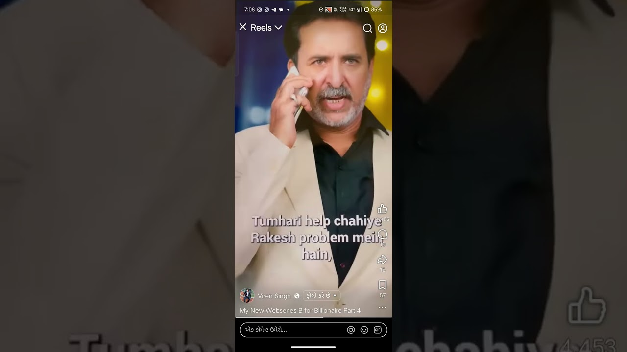 14 ડિસેમ્બર, 2025