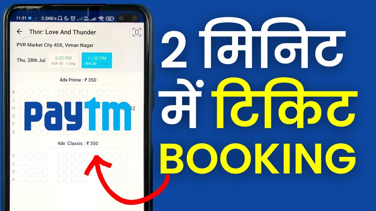 Paytm पर Movie Ticket कैसे Book करें? | How to Book Film Tickets in Paytm?