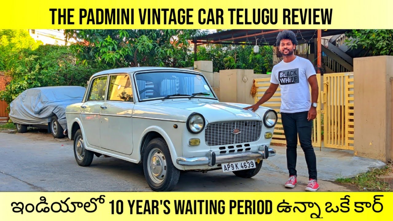 The Padmini Vintage Car - First Telugu Walkaround | Iconic Vintage Car of India | Bikecar Telugu lo