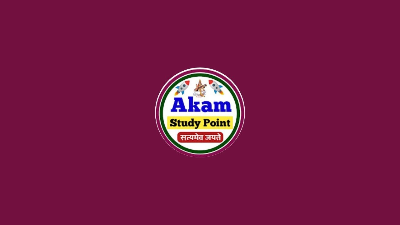 Akam Study Point is live