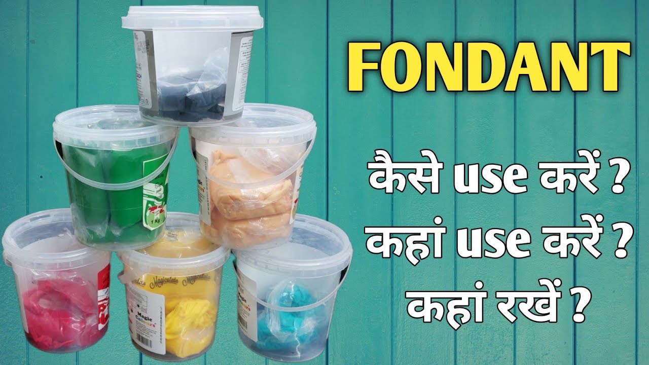 ये बाते जान लोगे तो अपके Bakery Business को पंख लग जायेंगे | fondant | gumpaste