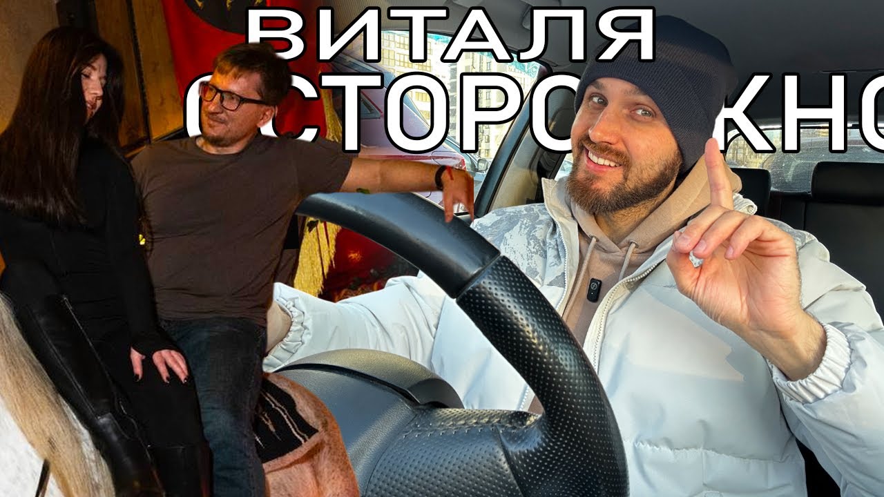 Женщины опасны!! Или как Островская заманила Виталю ixbt в свои сети — Сплетнический Дейлик №74