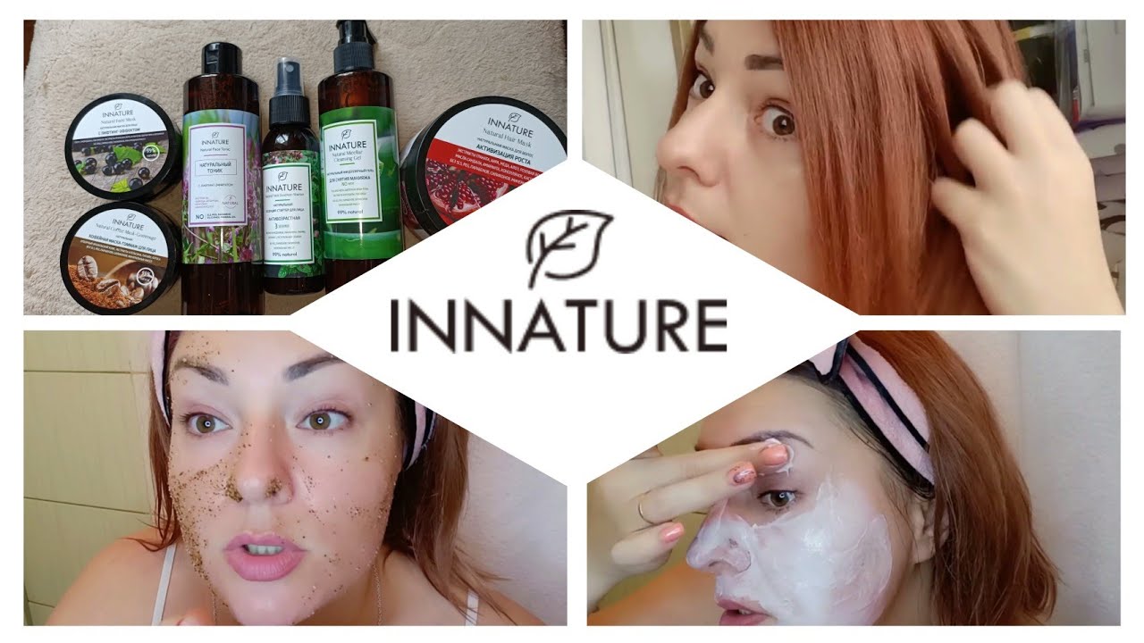VLOG: НАТУРАЛЬНАЯ КОСМЕТИКА INNATURE / ВТОРАЯ ПОКРАСКА ХНОЙ-ОТЗЫВЫ, ОТВЕТЫ НА ВОПРОСЫ