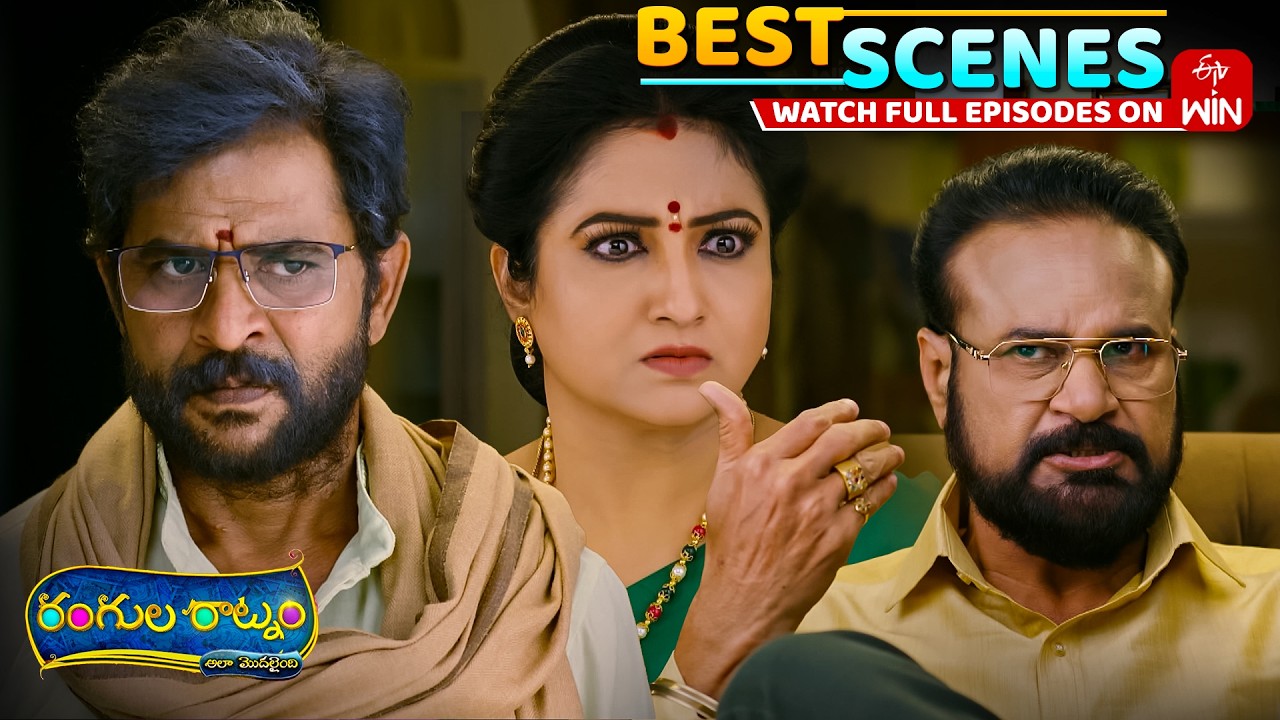 Rangula Ratnam Best Scenes : 10th April 2026 Episode Highlights | Watch Full Episode on ETV Win