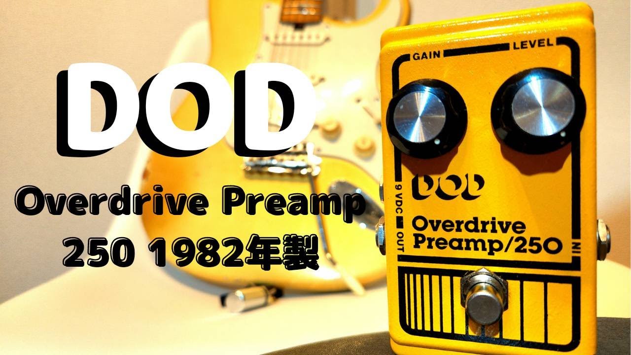 DOD OVER DRIVE PREAMP250 / 1982