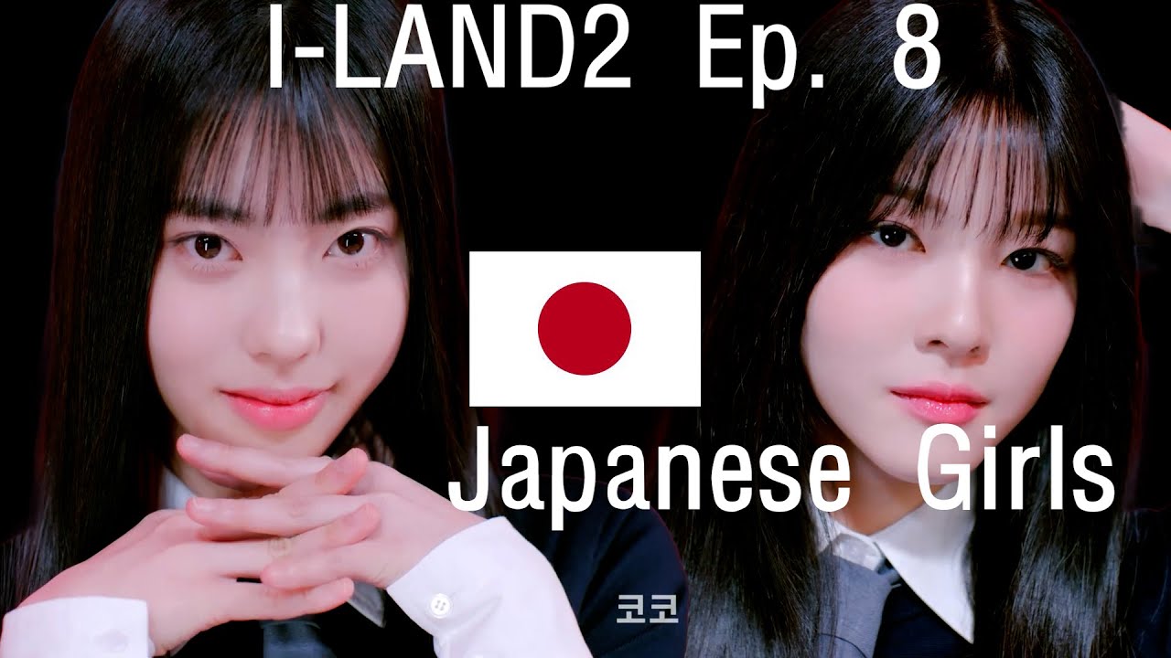 [ENG/JPN][I-LAND2] Ep 8. Debut Condition, THE Japanese Girls!!