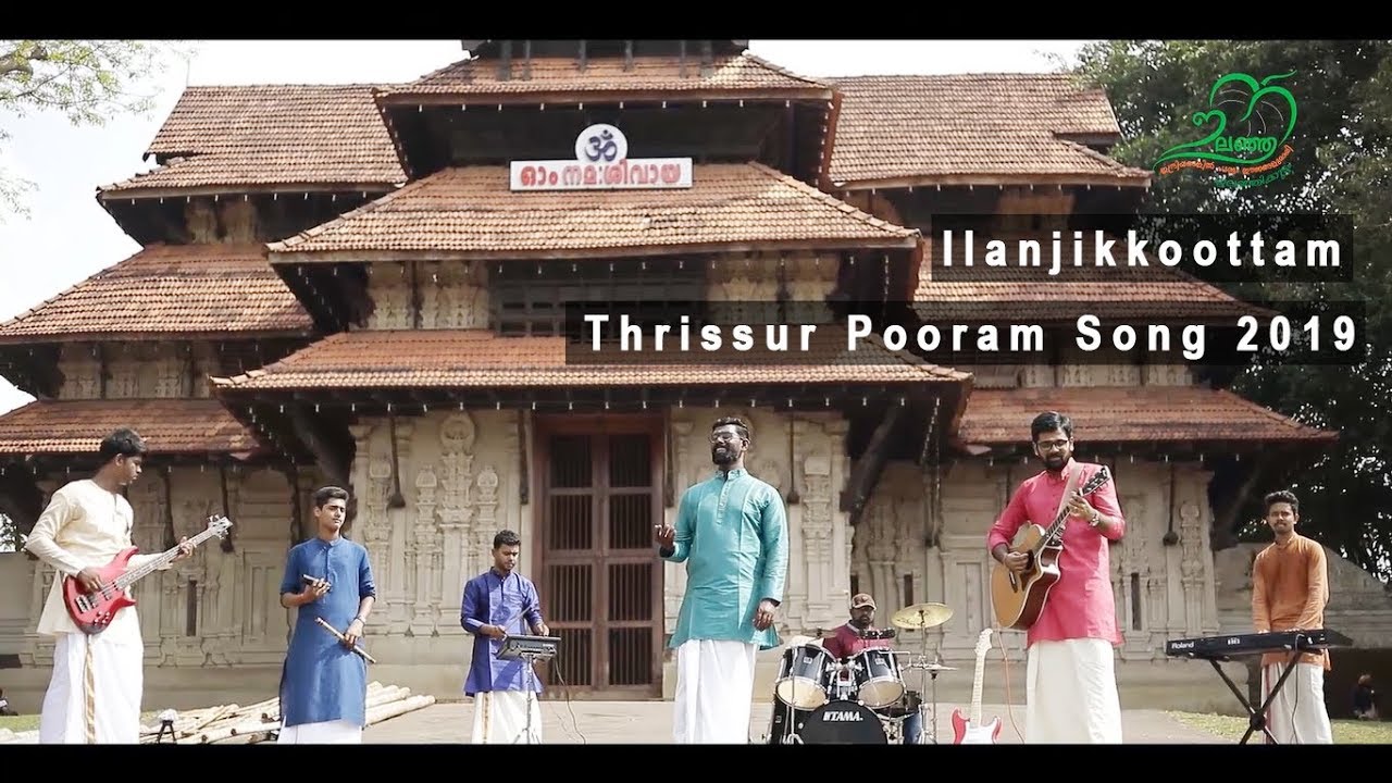 Thrissur Pooram Song - Ilanjikkoottam The Band ,Thrissur