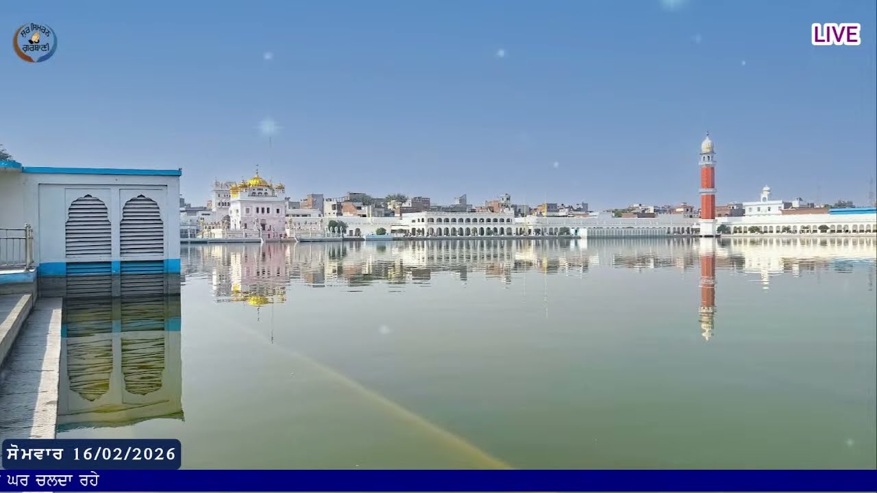 LIVE GURBANI 16.02.26 | Gurbani Kirtan Live | Daily Live Gurbani Kirtan #livegurbani #live