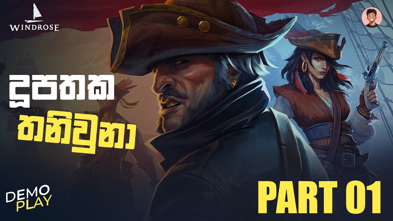 🔴 දූපතක තනිවුනා | WindRose | Part 01 (Demo)
