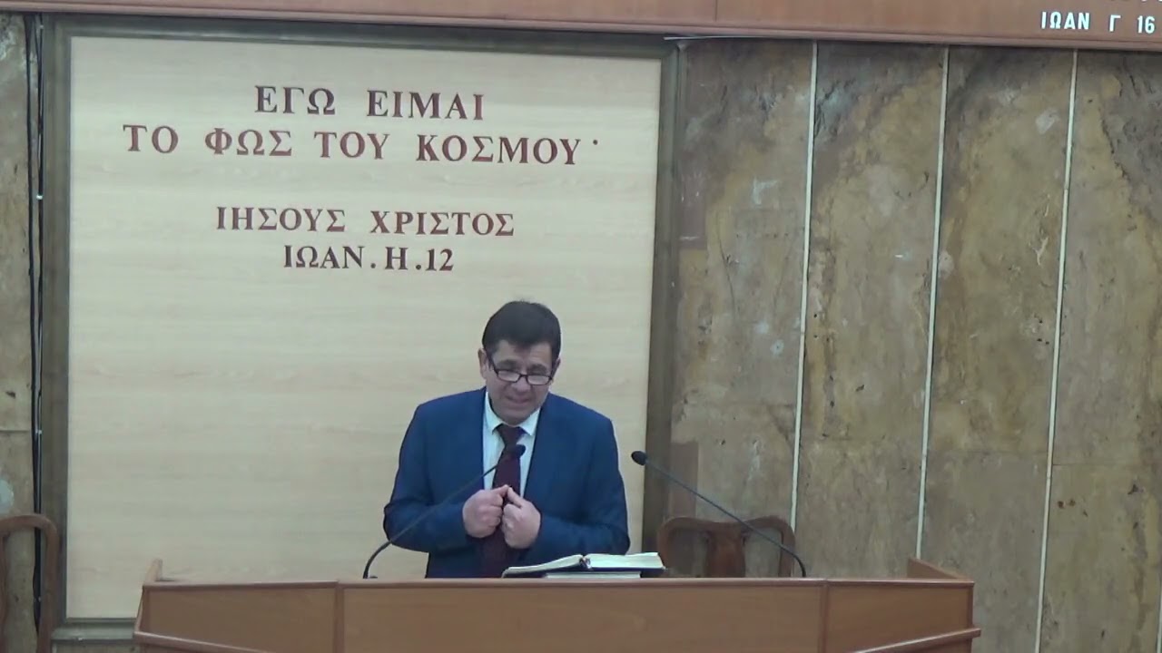 Μάρκον δ' 21-41 | Γιάννης Καϊτατζής | 12/01/2026