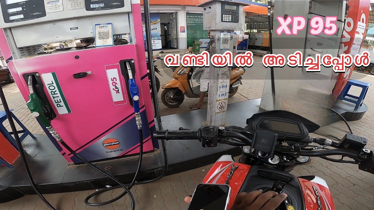Premium പെട്രോൾ⛽️( XP 95 )ബൈക്കിൽ അടിച്ചപ്പോൾ 😱