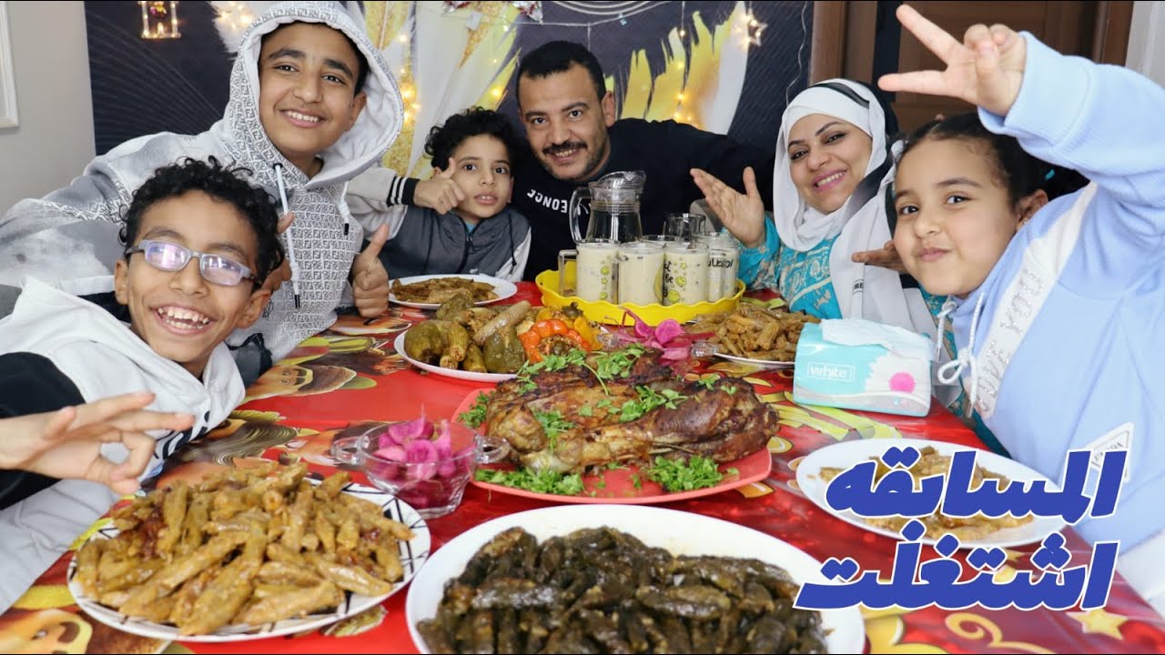 فطار رمضان، اول يوم فطار في رمضان اكبر سفره محاشي والديك الرومي مع الجائزه والفوز بالفلوس🤫