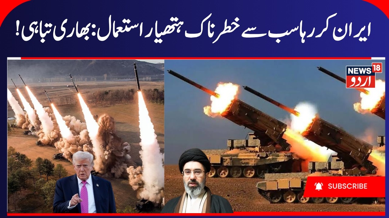 Iran attacks US military Assets in Bahrain & Other Gulf Countries | America- Iran War Update | N18G