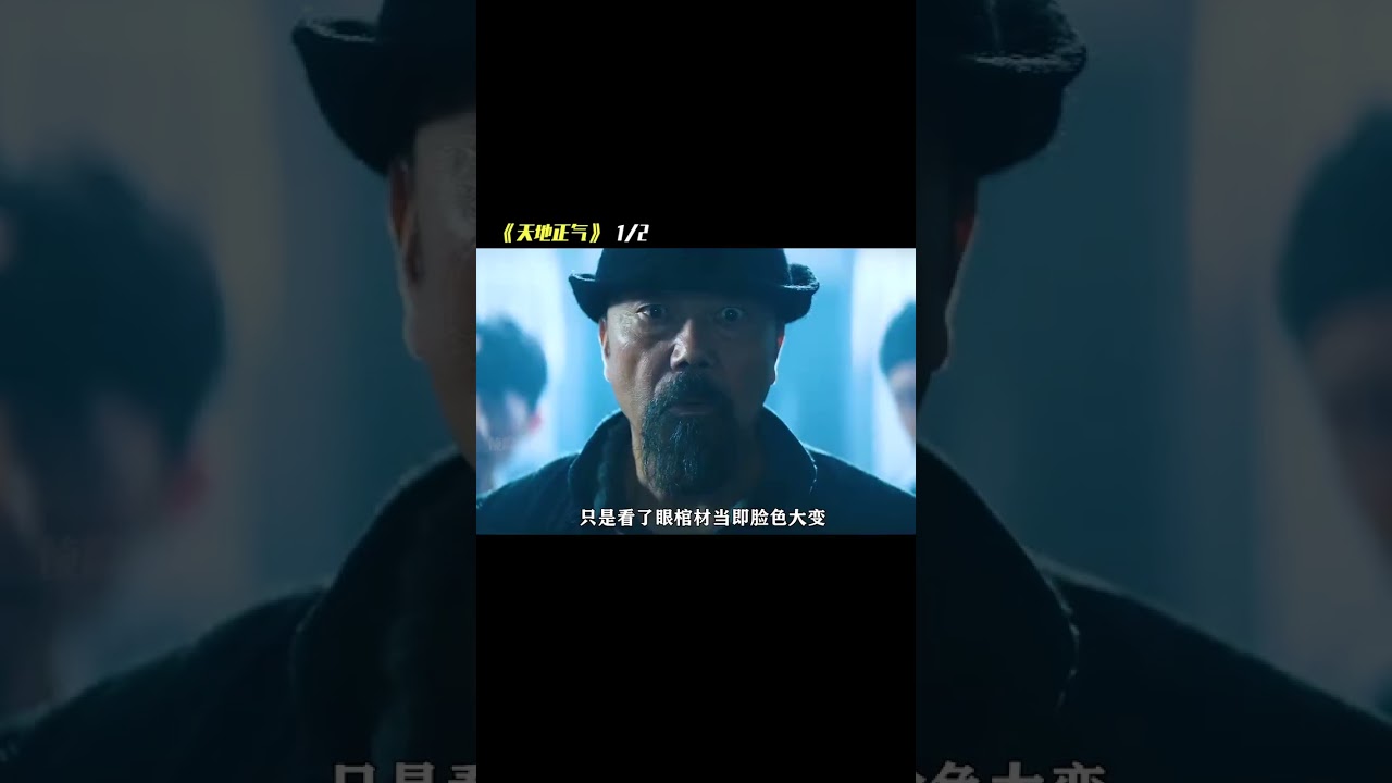 近幾年最好看的民俗電影，男人為了有個兒子，將女孩塞進棺材 #奇幻片 944216