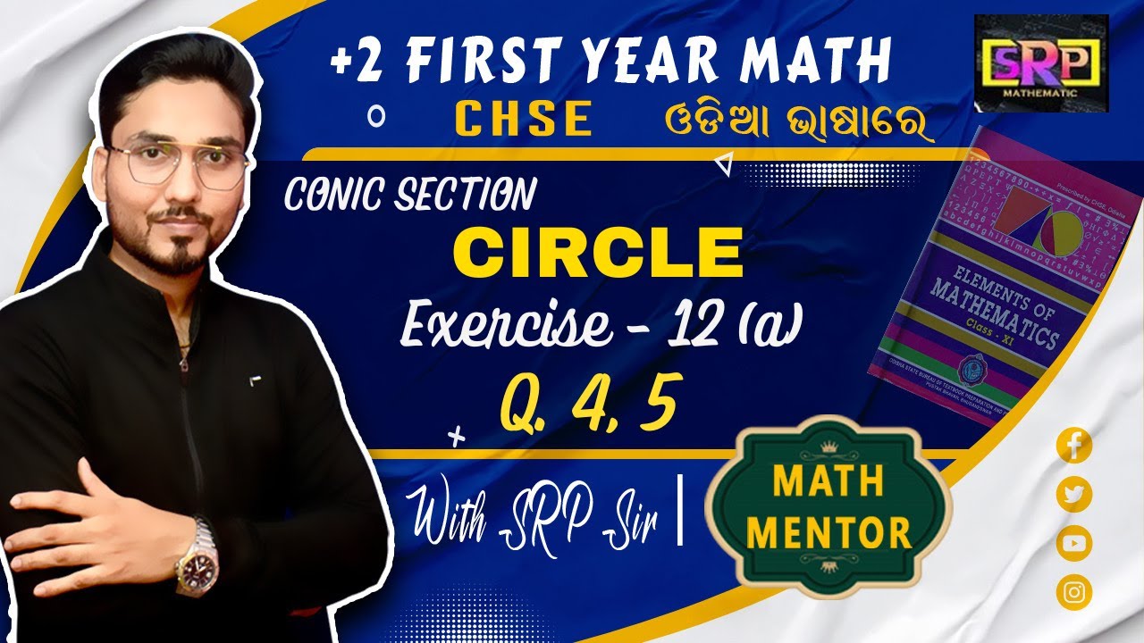 PLUS 2 | CLASS 11 | CHSE | ELEMENTS OF MATHEMATICS | CIRCLE | CONIC SECTION | EXERCISE-12(a) | Q.4,5