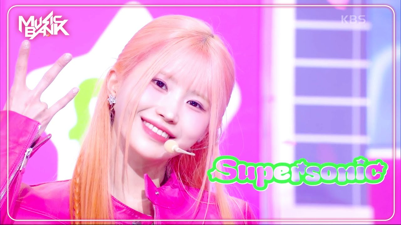 Supersonic - fromis_9 プロミスナイン 프로미스나인 [Music Bank] | KBS WORLD TV 240816