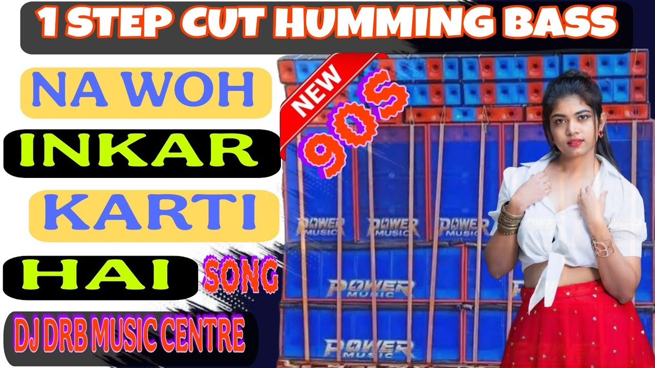 🚨 NA WOH INKAR KARTI HAI | NEW STYLE COMPETITION MIX 🔊 1 STEP CUT HUMMING | DJ DRB MUSIC CENTRE 