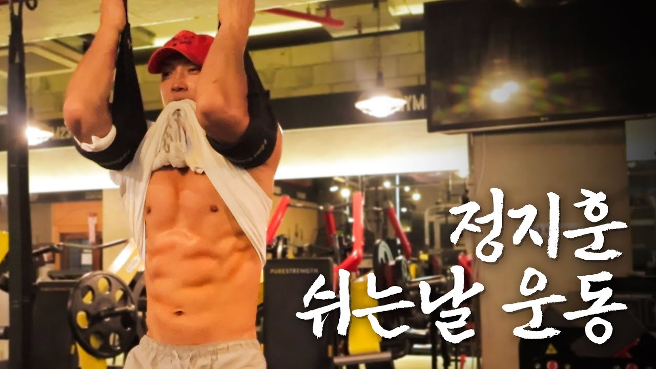 [EN] 정지훈(비)의 데일리 운동법 공개! (220kg 데드리프트 도전)ㅣ시즌비시즌4 EP.02