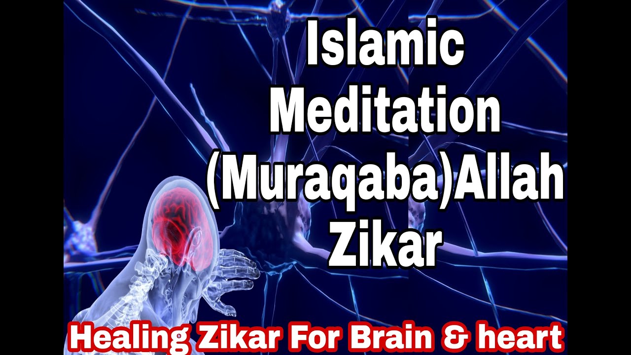 Islamic Meditation (Muraqbah) | Allah Zikr | Dhikr Allah |BRAIN & HEART HEALING DHIKR ᴴᴰ - Relaxing
