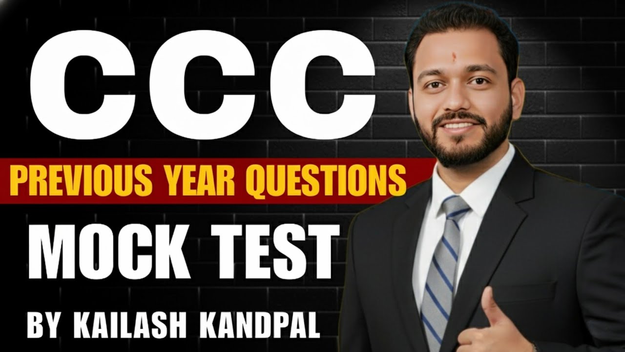 CCC Exam November 2025 | Previous year question| Last Minute Preparation #CCC #CCCMockTest #CCCExam 